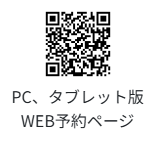 LINEのQRコード