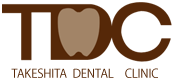 福井市竹下歯科　インプラント、ホワイトイング、矯正、虫歯治療、入れ歯、親知らずお任せください。